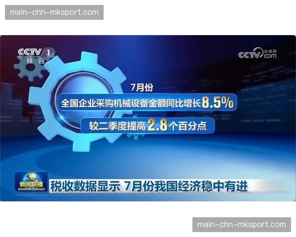 数据新闻呈现方式与赛事转播结合，提升内容解读深度。