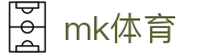 MK体育中文官网 - MK SPORTS